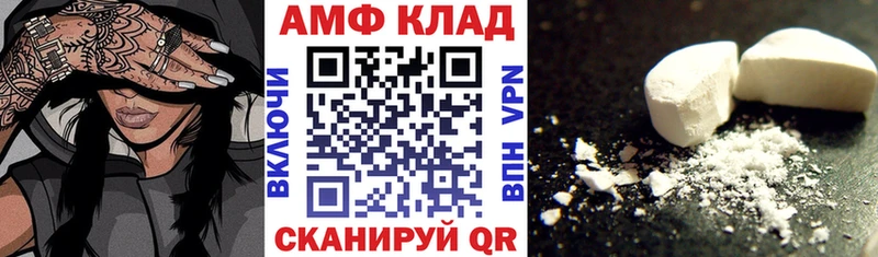 магазин продажи наркотиков  Ирбит  Амфетамин 98% 
