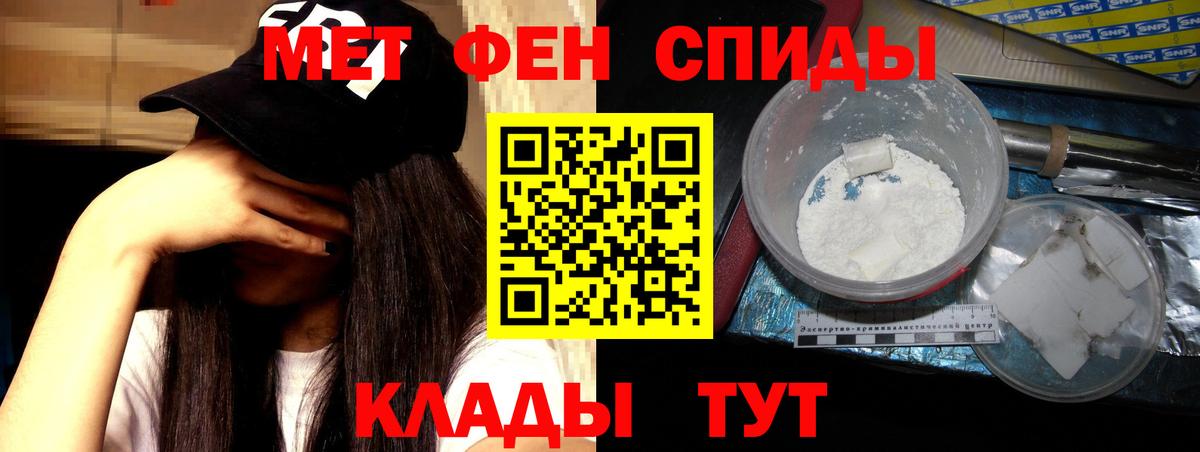 АМФЕТАМИН VHQ Ирбит
