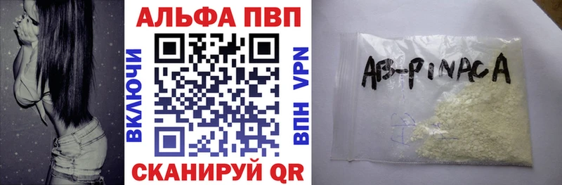 цены наркотик  Ирбит  A PVP Crystall 