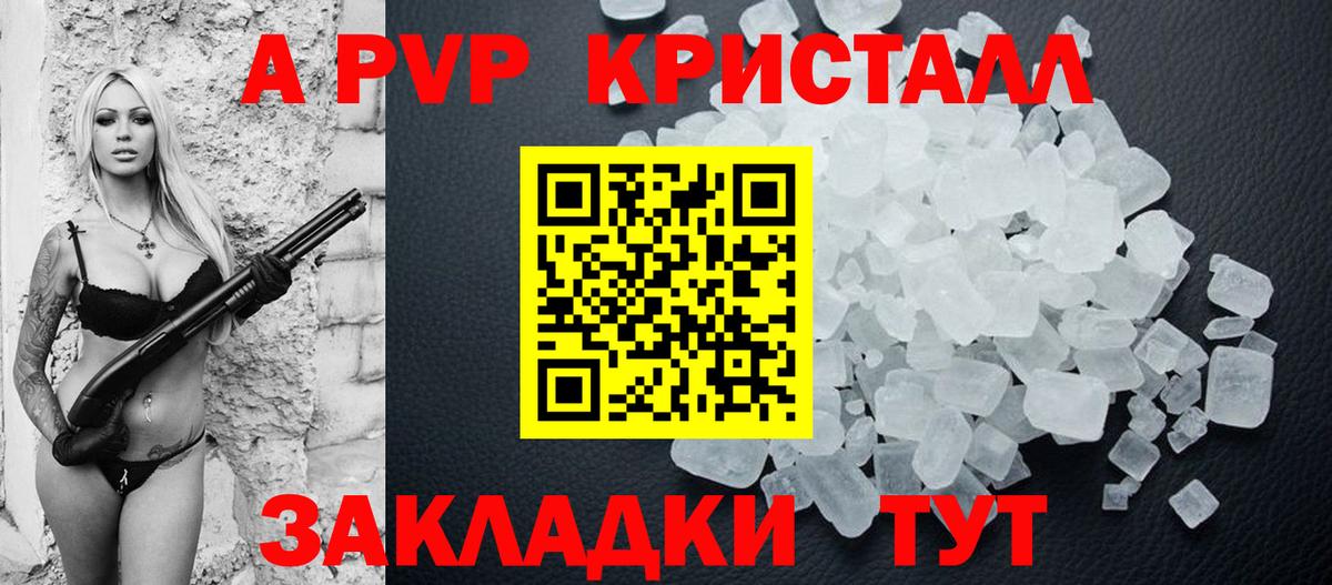 A PVP СК КРИС Ирбит