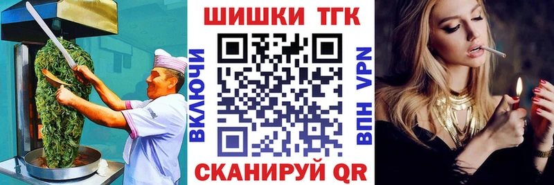 как найти закладки  Ирбит  Cannafood конопля 
