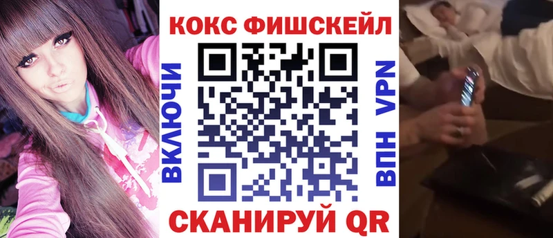 купить  сайты  Ирбит  hydra ссылка  Кокаин Fish Scale 