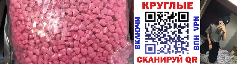Экстази mix  Ирбит 
