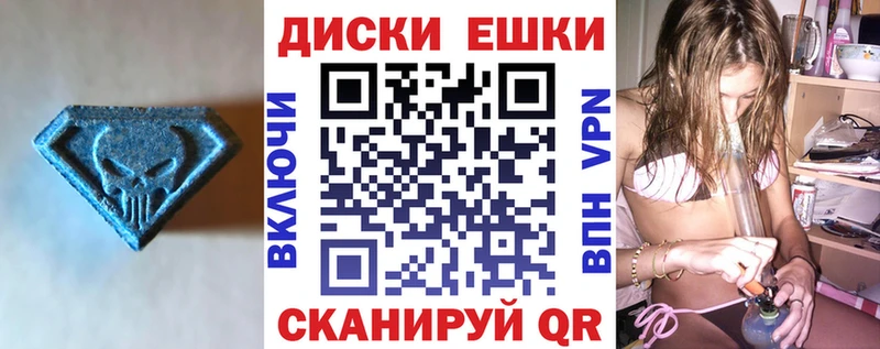 Ecstasy TESLA Ирбит