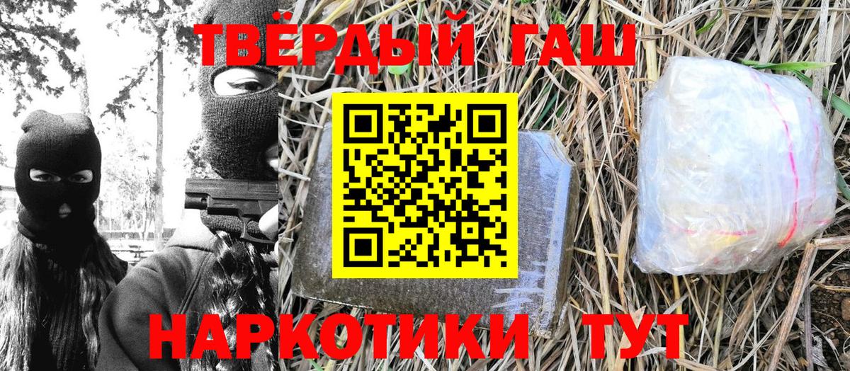 ГАШИШ ice o lator Ирбит