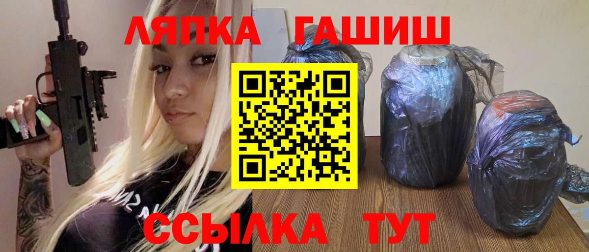 Гашиш Изолятор  Вход с VPN  Гашиш Cannabis  Ирбит 