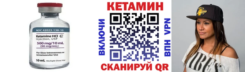 КЕТАМИН VHQ  где продают наркотики  Ирбит 
