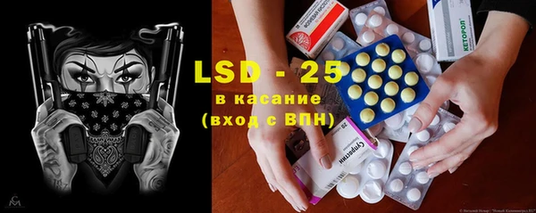 марки lsd Абдулино