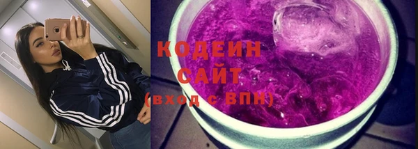 мескалин Алексин