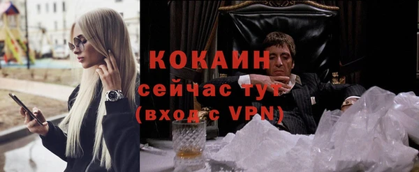 марки lsd Абдулино