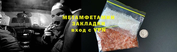 мескалин Алексин