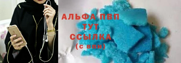 молекула духа Алзамай