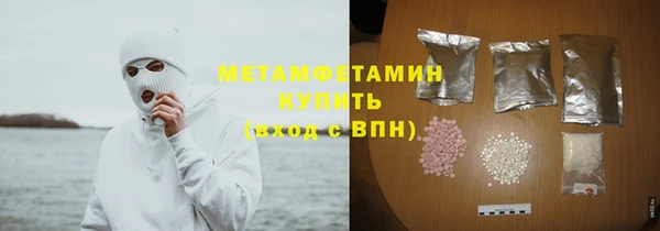 марки lsd Абдулино