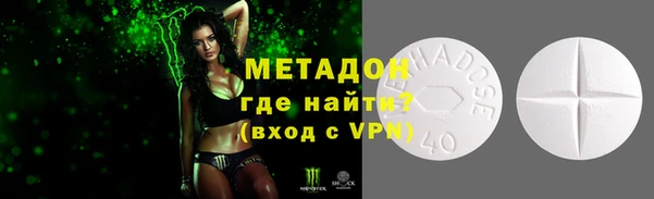 марки lsd Абдулино