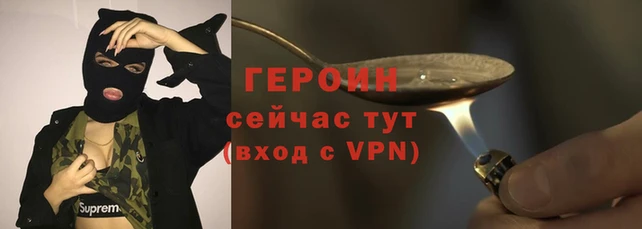 наркотики Сафоново