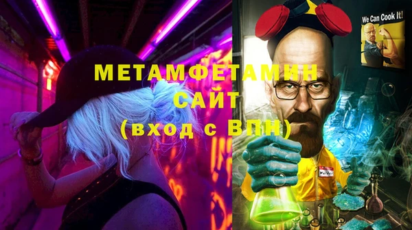 мескалин Алексин