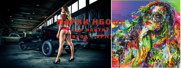 марки lsd Абдулино