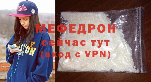 амф Абаза