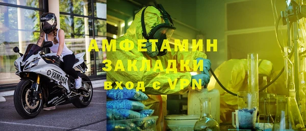 скорость mdpv Алексеевка