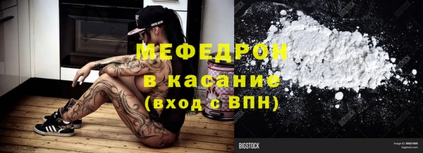 2c-b Саяногорск