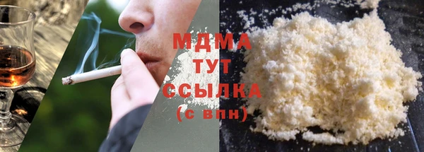 молекула духа Алзамай