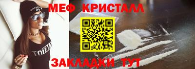 мефедрон мука Канаш