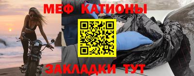 мефедрон мука Канаш