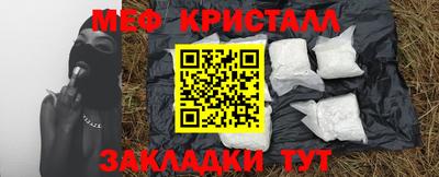 марки lsd Камышлов