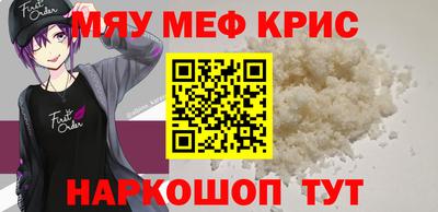 марки lsd Камышлов
