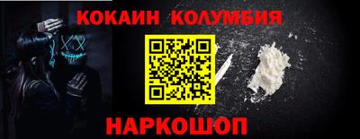 мефедрон мука Канаш