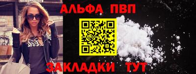 метадон Кандалакша