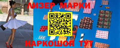 марки lsd Камышлов