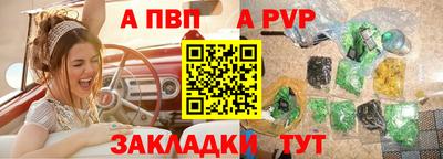 метадон Кандалакша