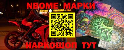 марки lsd Камышлов