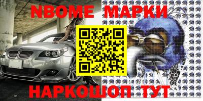 марки lsd Камышлов