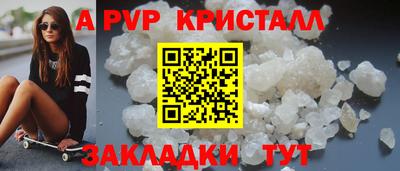 мефедрон мука Канаш