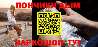 метадон Кандалакша