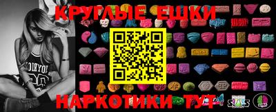 марки lsd Камышлов