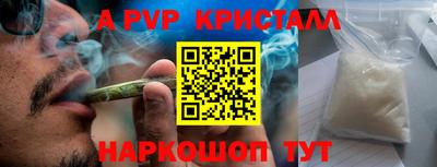 мефедрон мука Канаш