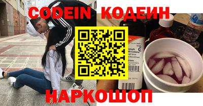 марки lsd Камышлов
