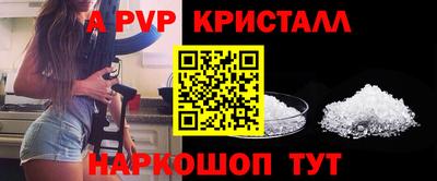 мефедрон мука Канаш