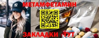 метадон Кандалакша