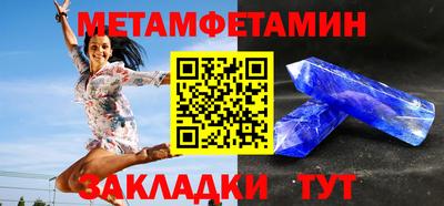 марки lsd Камышлов