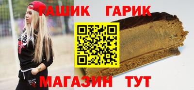 мефедрон мука Канаш