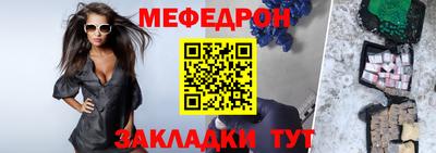 мефедрон мука Канаш