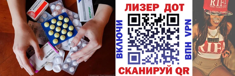 LSD-25 экстази кислота  Ирбит 