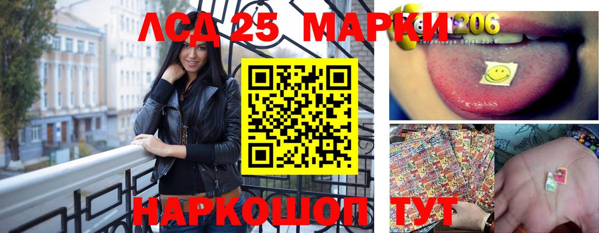 Лсд 25 экстази ecstasy  ЛСД экстази ecstasy  Ирбит  Вход с VPN 