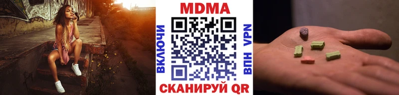 где можно купить   Ирбит  МДМА кристаллы 