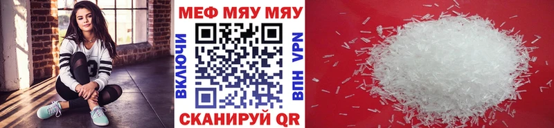 МЕФ mephedrone  Ирбит 