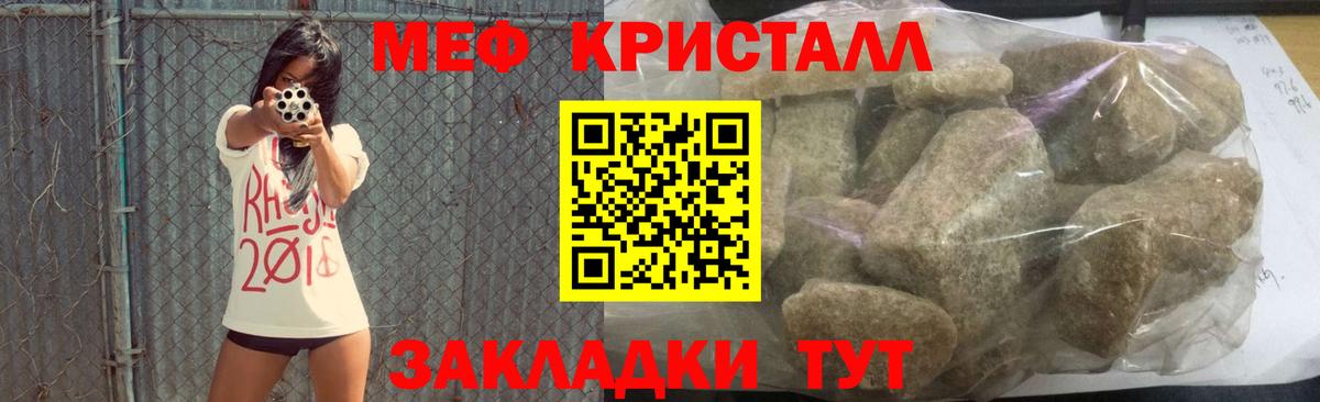 МЕФ Ирбит